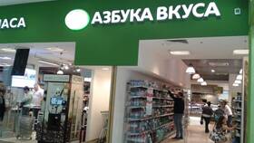 Азбука Вкуса: почему это самый дорогой гастроном России в Четыре глаза