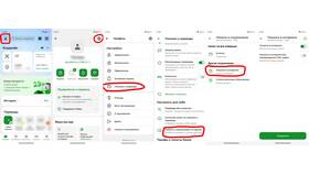Chatgram: что это за списание в Сбербанке в Четыре глаза