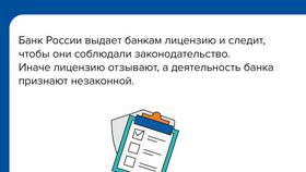Что дает страхование вкладов в Сбербанке в Четыре глаза