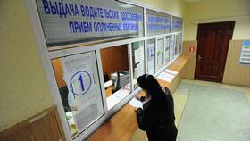 Что означает штраф, пришедший на водительское удостоверение в Четыре глаза