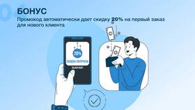Что приносит 20 процентов в Четыре глаза