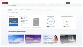 Что такое промокод в РЖД Бонус в Четыре глаза