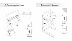 HKS: что за валюта в Четыре глаза