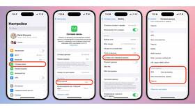Как делиться интернетом на Tele2 в Четыре глаза