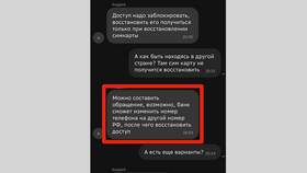 Как долго восстанавливают SIM-карту Мегафон в Четыре глаза