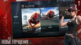 Как играть с друзьями в PUBG Mobile в Четыре глаза