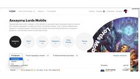 Как написать в поддержку FanPay в Четыре глаза
