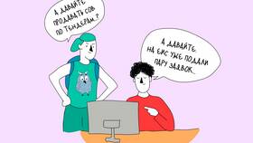 Как найти поставщика в ЕИС по ИНН в Четыре глаза