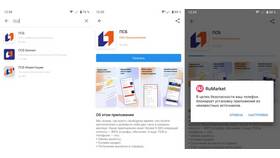 Как обновить приложение ПСБ на телефоне в Четыре глаза