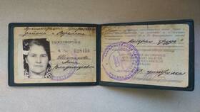 Как оформить ежемесячную выплату ветерану труда в Четыре глаза