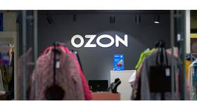 Как оформить возврат товара на Ozon в Четыре глаза