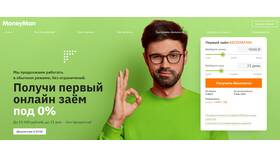 Как оплатить MoneyMan без комиссии в Четыре глаза