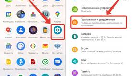 Как определить аккаунт в Четыре глаза
