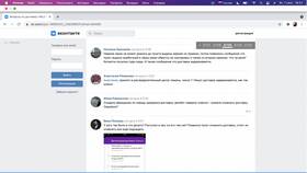 Как отключить доставку на Wildberries в Четыре глаза