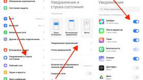 Как отключить уведомления на экране Android в Четыре глаза