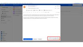 Как отозвать письмо в Mail.ru в Четыре глаза