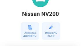 Как отправить полис КАСКО в Тинькофф Банк в Четыре глаза