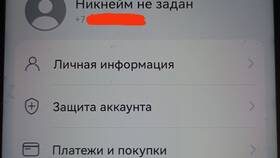 Как отвязать номер телефона от удаленного аккаунта в Четыре глаза