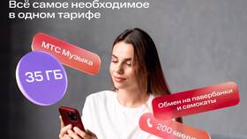 Как переоформить номер телефона МТС на себя в Четыре глаза