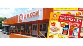 Как получить скидочную карту Дикси в Четыре глаза