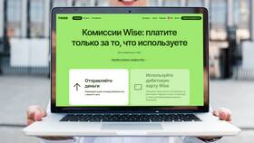 Как пополнить личный кабинет: способы перевода денег в Четыре глаза