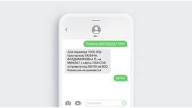 Как пополнить номер телефона через Сбербанк Онлайн в Четыре глаза