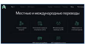 Как пополнить Payeer через СБП в Четыре глаза
