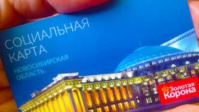 Как пополнить социальную карту Сбербанка в Четыре глаза