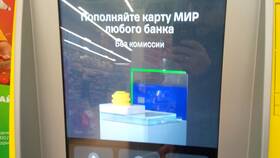 Как пополнить Тинькофф без комиссии со Сбербанка в Четыре глаза