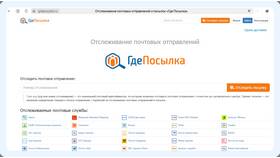 Как посмотреть историю заказов на Ozon в Четыре глаза