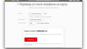 Как посмотреть номер телефона МТС с помощью команд в Четыре глаза