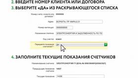Как посмотреть реквизиты в СберБанк Онлайн в Четыре глаза