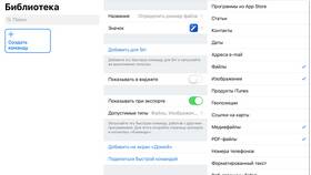Как посмотреть сумму выкупа WB на iPhone в Четыре глаза