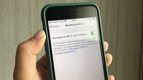 Как позвонить с неизвестного номера на iPhone с МегаФона в Четыре глаза