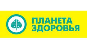 Как позвонить в аптеку 
