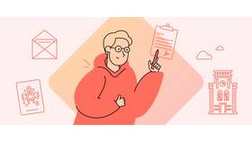 Как правильно записывать ИНН в Четыре глаза