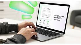 Как привязать номер телефона к личному кабинету в Четыре глаза