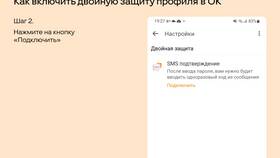 Как привязать заново: восстановление привязки аккаунтов и сервисов в Четыре глаза