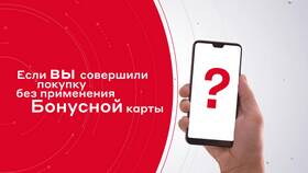 Как проверить баланс подарочной карты М.Видео в Четыре глаза