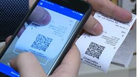 Как проверить чек без QR-кода в Четыре глаза
