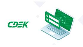 Как работает транспортная компания СДЭК в Четыре глаза