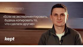 Как сделать Альфа-Банк основным банком в Четыре глаза