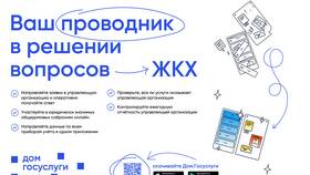 Как создать и организовать предоставление услуг в Четыре глаза