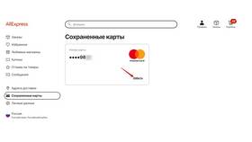 Как удалить приложение AliExpress с устройства в Четыре глаза