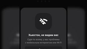 Как войти в аккаунт Альфа-Банка в Четыре глаза