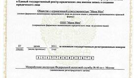 Как взять займ онлайн на карту Moneyman в Четыре глаза
