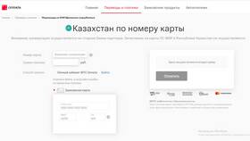 Лимиты вывода денег с МТС в Четыре глаза