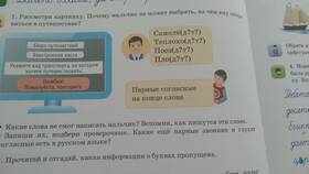 Не могу отправить сообщение: возможные причины в Четыре глаза