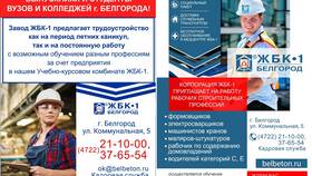 Обязанности помощника продавца в Четыре глаза