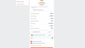 ООО МКК «Союз 5»: что за займ и как его получить в Четыре глаза